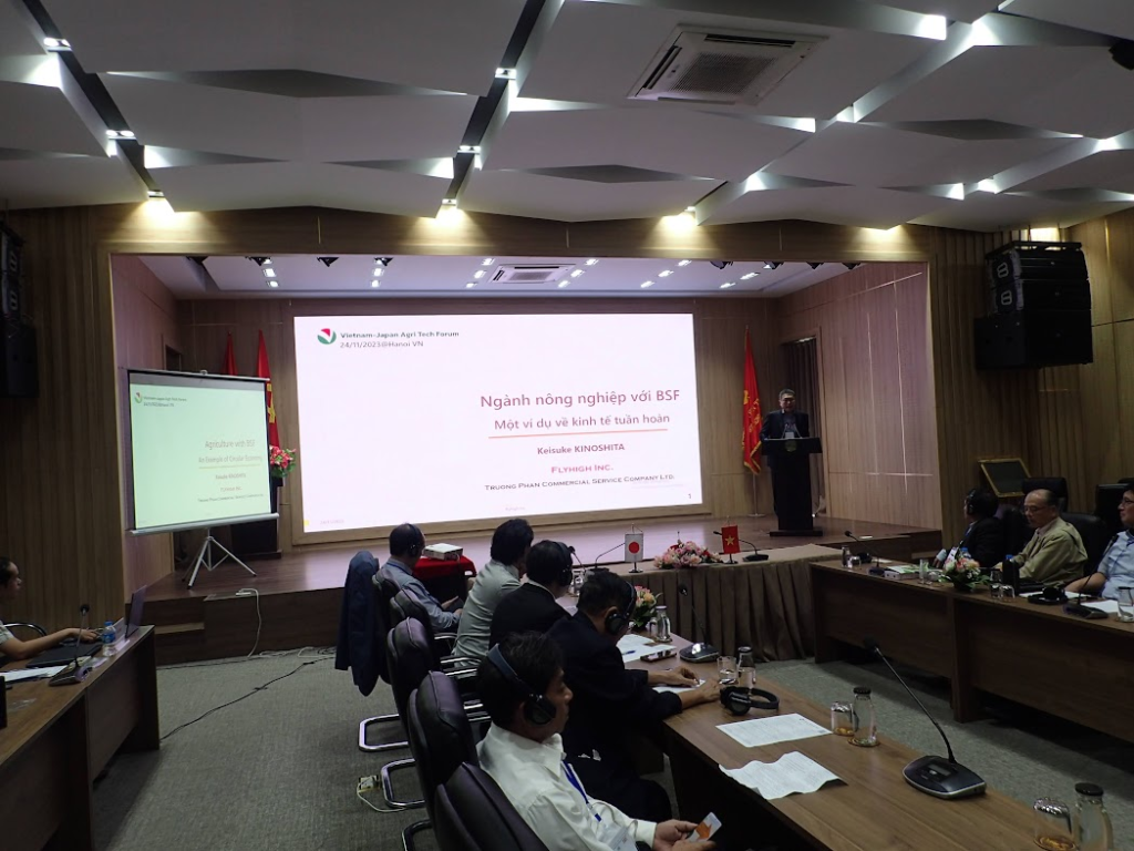 Vietnam-Japan Agri Tech Forumでの発表と、ENDOTA社との連携